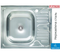 Кухонная мойка из нержавеющей стали Platinum 6050 L (0,4/120 мм)