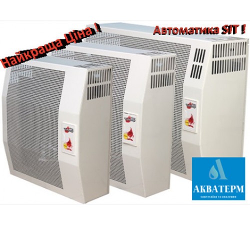 Конвектор газовый АКОГ-2М-СП 2,3 кВт (автоматика SIT) Конвектор газовый АКОГ-2М-СП 2,3 кВт (автоматика SIT)