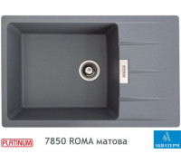 Гранитная кухонная мойка Platinum 7850 ROMA матовая Серый металлик