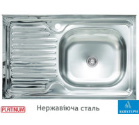 Кухонная мойка из нержавеющей стали Platinum 8050 R (0,4/120 мм)