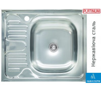 Кухонная мойка из нержавеющей стали Platinum 6050 R (0,4/120 мм)