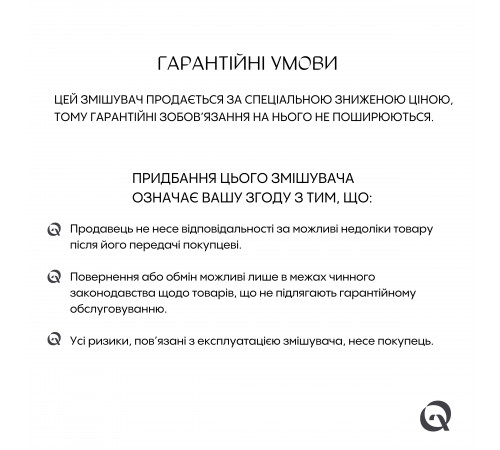 Смеситель для раковины Qtap Lipno QTLIPNO1023101G Graphite Смеситель для раковины Qtap Lipno QTLIPNO1023101G Graphite