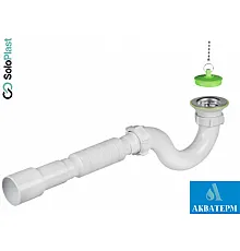 Сифон для душового піддону SoloPlast Душ D50 мм L-400 мм (арт.Д0110)