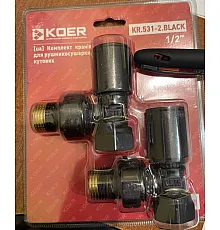 Комплект вентильных кранов Koer 1/2x1/2 черный (KR.531-2.black) для полотенцесушителя.