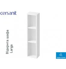 Шафка навісна відкрита Cersanit Larga 20, біла, арт. S932-079