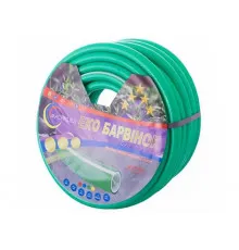 Шланг для полива Avci Flex Экко Барвинок (армированный) 1/2" 20 м