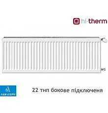 Сталевий радіатор Hi-Therm 22 тип 300х900