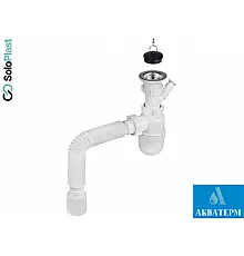 Сифон для мийки SoloPlast Кухня, горловина D65 мм (арт.К0110) зі штуцером для пральної машини