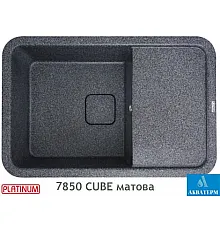 Гранитная кухонная мойка Platinum 7850 CUBE матовая Графит