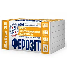 Плита пінополістирольна Ферозіт 35 Extra EPS-70 1000х500х40 (16 кг/м3). Ціна за шт