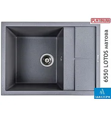 Гранитная кухонная мойка Platinum 6550 LOTOS матовый Серый муссон