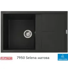 Гранитная кухонная мойка Platinum 7950 Selena матовая Черная