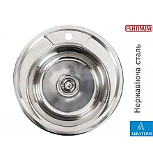 Кухонна мийка з нержавіючої сталі Platinum ПОЛІРОВКА 490 (0,8/180 мм)