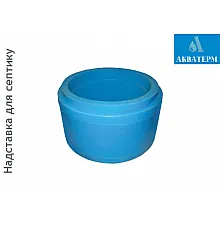 Надставка для септика Litolan 2000л. (Ø70*35)