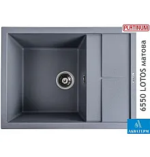 Гранитная кухонная мойка Platinum 6550 LOTOS матовый Серый металлик