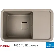 Гранітна кухонна мийка Platinum 7850 CUBE матовий Титан