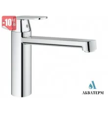 Смеситель GROHE Eurosmart Cosmopolitan для кухонной мойки арт.30193000 хром