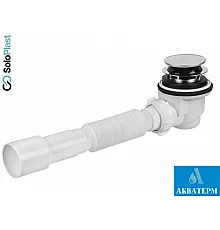 Сифон для душового піддону SoloPlast Душ D50 мм L-400 мм (арт.Д0230)