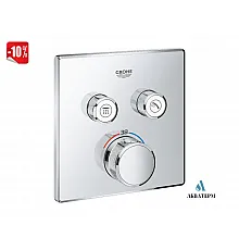 Верхняя часть с термостатом GROHE SmartControl для душа арт.29124000 хром