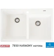 Гранітна кухонна мийка Platinum 7850 HARMONY матова Білосніжна