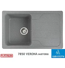 Гранитная кухонная мойка Platinum 7850 VERONA матовая Серая