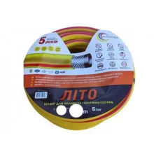 Шланг для полива Avci Flex ЛЕТО (армированный) 5/8" 20 м