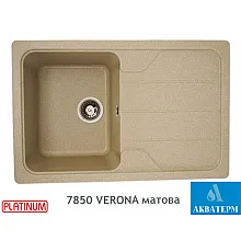 Гранитная кухонная мойка Platinum 7850 VERONA матовая Сафари