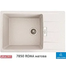 Гранітна кухонна мийка Platinum 7850 ROMA матова Топаз