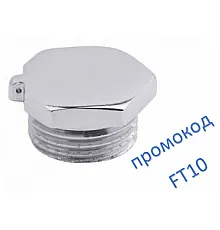 Заглушка SD Forte 3/4''ЗР хром SF353Н20