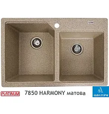 Гранітна кухонна мийка Platinum 7850 HARMONY матова Карамель