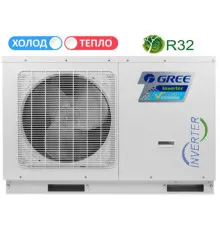 Тепловий насос "Повітря-Вода" GREE Versati III "Monoblock" GRS-CQ16Pd/NhG2-M
