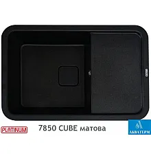 Гранитная кухонная мойка Platinum 7850 CUBE матовая Черная GOLD
