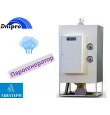 Електричний парогенератор Дніпро АПГЕ 120 кВт 380 В