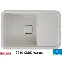 Гранитная кухонная мойка Platinum 7850 CUBE матовая Белая в точку