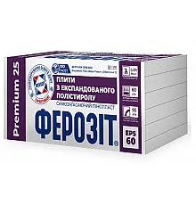 Плита пінополістирольна Ферозіт 25 Premium EPS-60 1000х500х40 (12,5 кг/м3). Ціна за шт