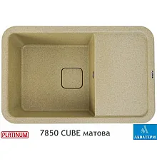 Гранитная кухонная мойка Platinum 7850 CUBE матовая Беж
