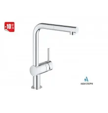 Змішувач GROHE Minta з висувною лійкою для кухонної мийки арт.32168000 хром