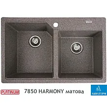 Гранітна кухонна мийка Platinum 7850 HARMONY матова Мікс