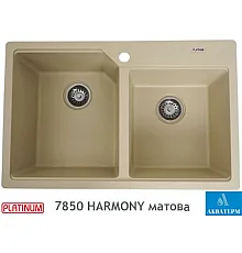 Гранітна кухонна мийка Platinum 7850 HARMONY матова Айворі