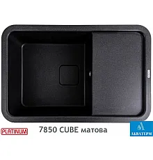 Гранітна кухонна мийка Platinum 7850 CUBE матовий Карбон