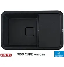Гранитная кухонная мойка Platinum 7850 CUBE матовая Черный металлик