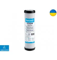 Картридж из спрессованного активированного угля Ecosoft CTO10 2,5"х10" (CHVCB2510ECO)
