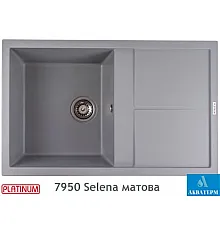 Гранітна кухонна мийка Platinum 7950 Selena матова Сірий металік