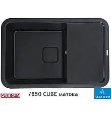 Гранитная кухонная мойка Platinum 7850 CUBE матовая Черная