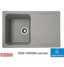 Гранитная кухонная мойка Platinum 7850 VERONA матовая Серый металлик